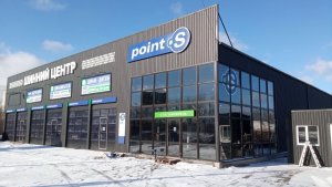 Point S vient d’ouvrir ses premiers points de vente en Ukraine. - © Point S
